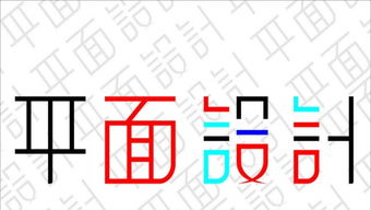 海曙AI設(shè)計與廣告平面設(shè)計培訓(xùn) 開啟創(chuàng)意職業(yè)新篇章